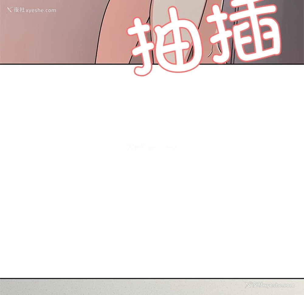 126P - 失忆初体验