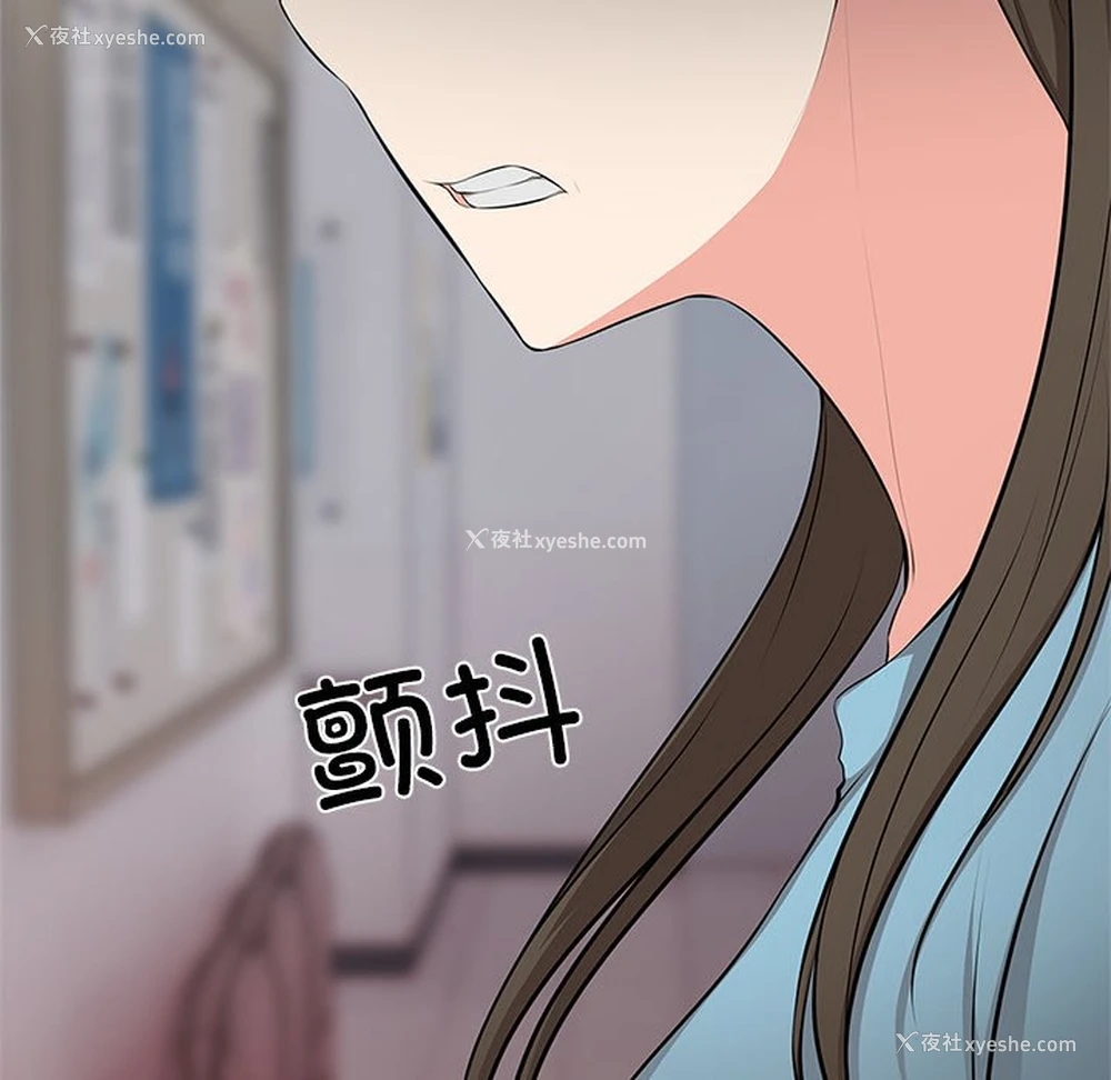 132P - 失忆初体验