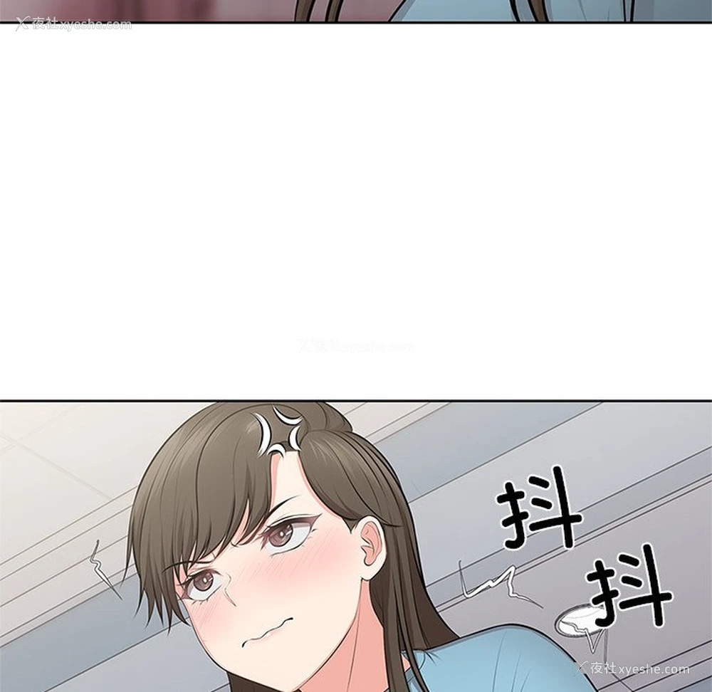 133P - 失忆初体验