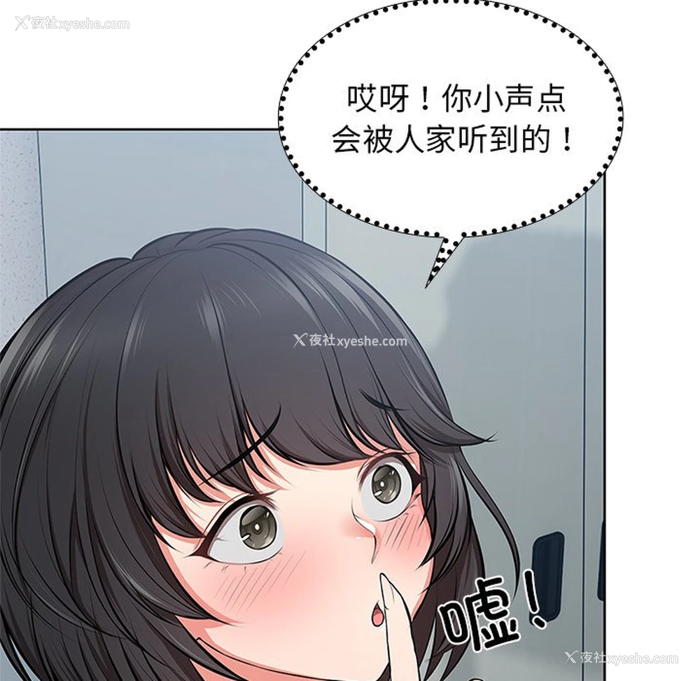 13P - 失忆初体验