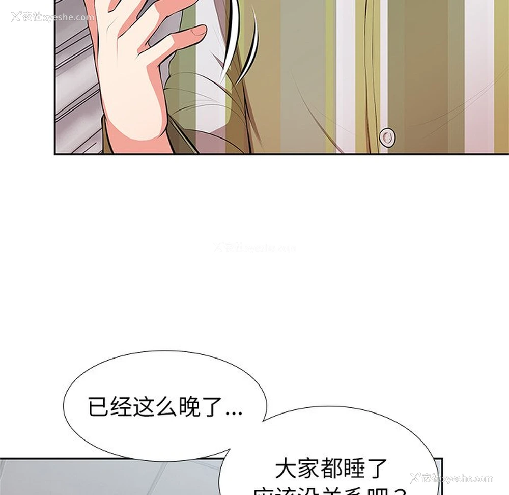 16P - 失忆初体验