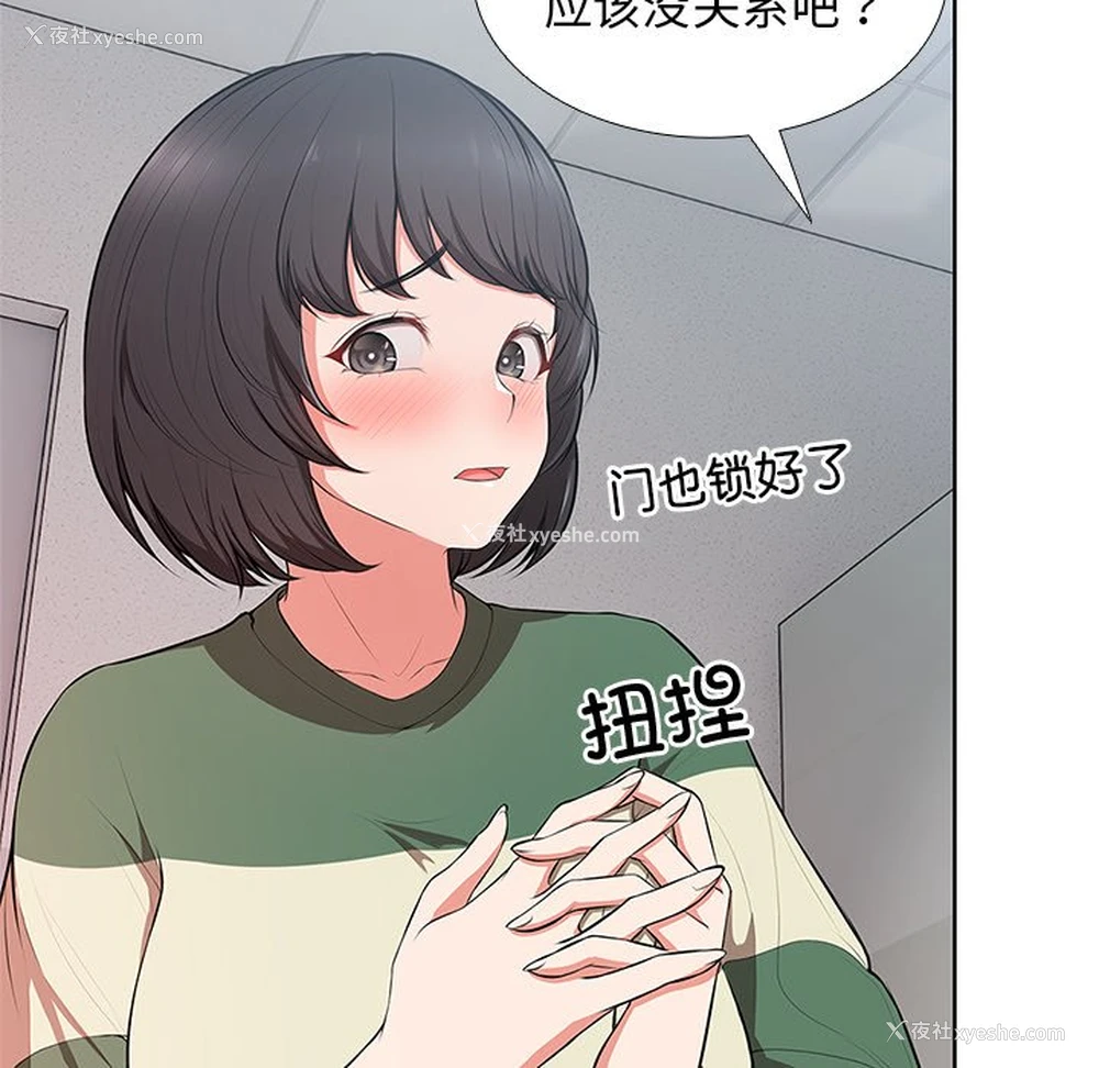 17P - 失忆初体验