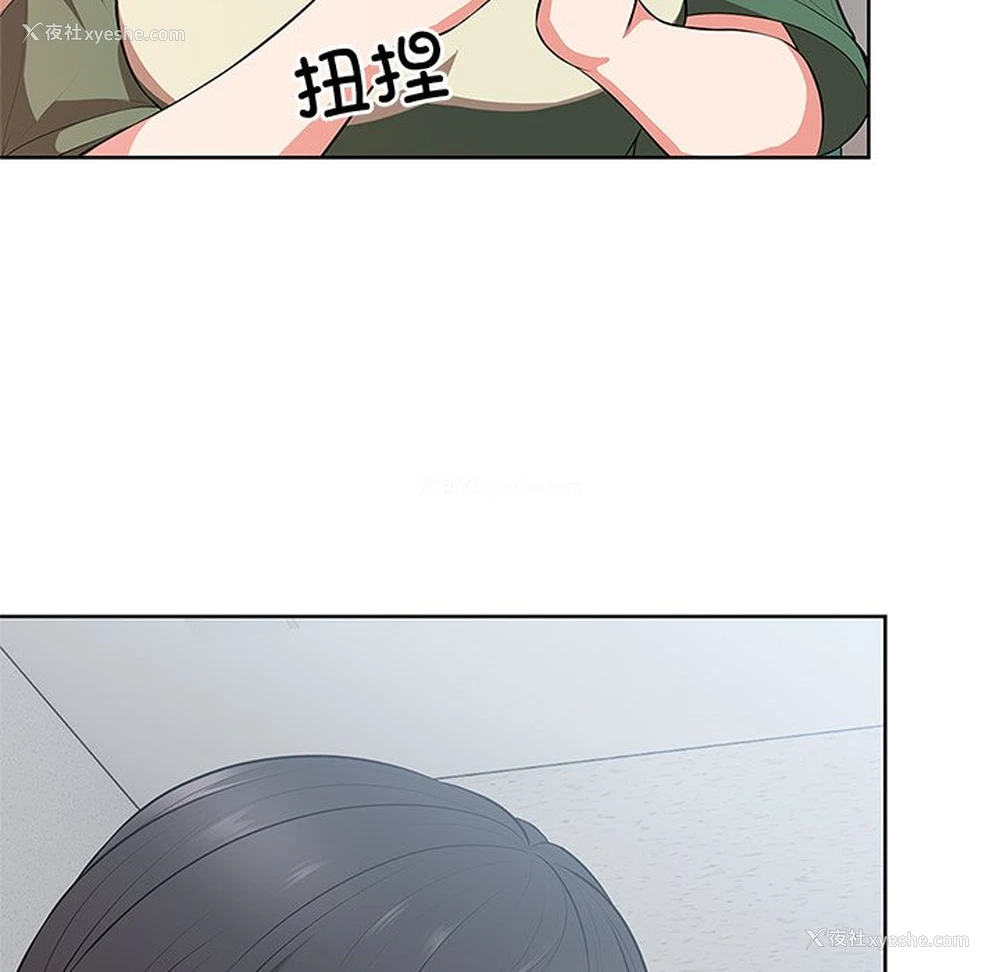 18P - 失忆初体验