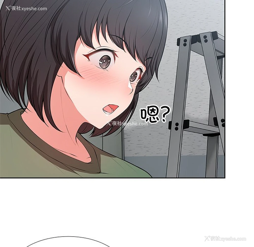 19P - 失忆初体验