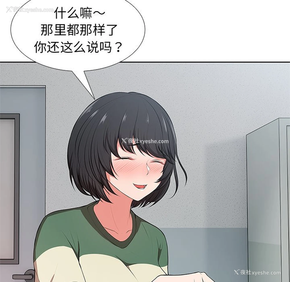 20P - 失忆初体验