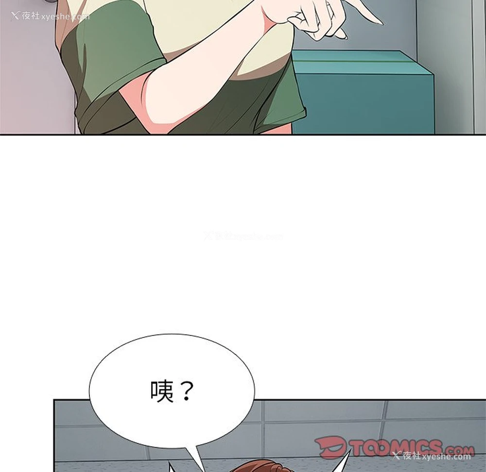 21P - 失忆初体验