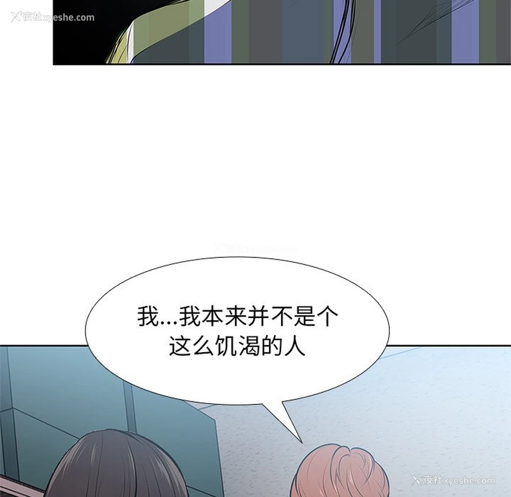 25P - 失忆初体验