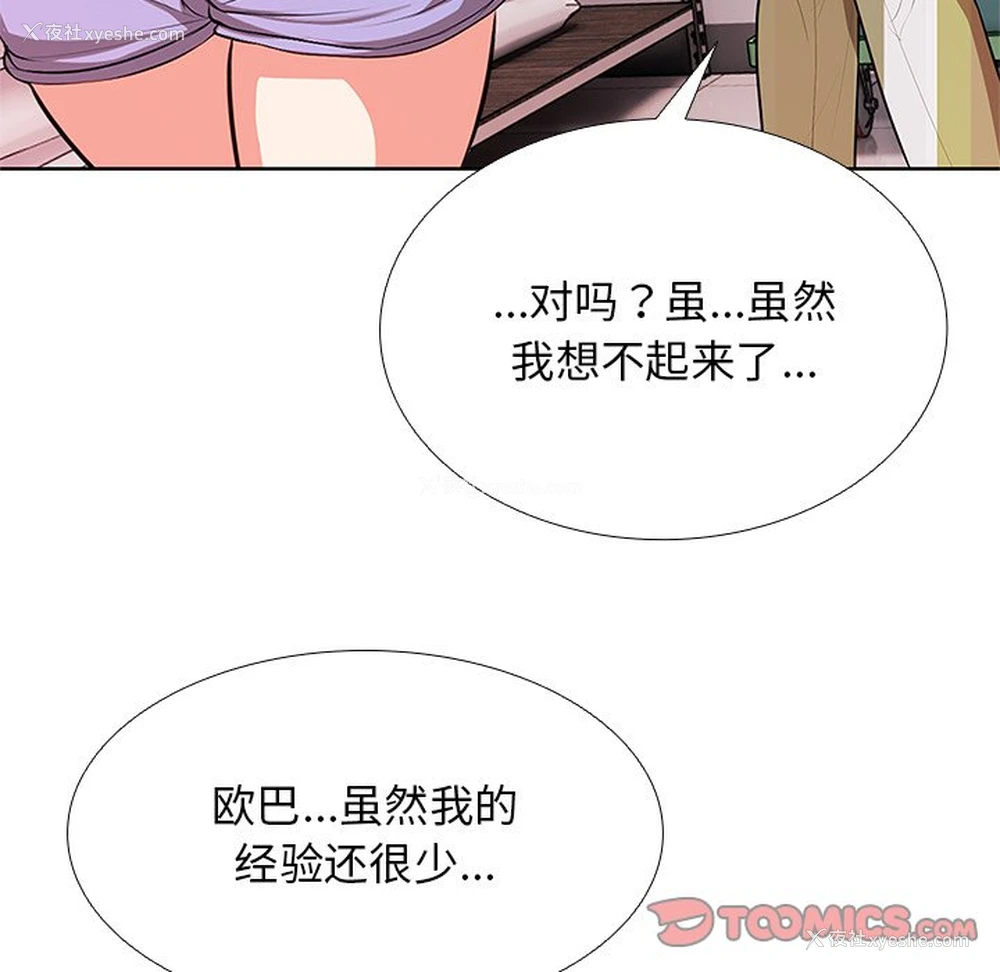 27P - 失忆初体验