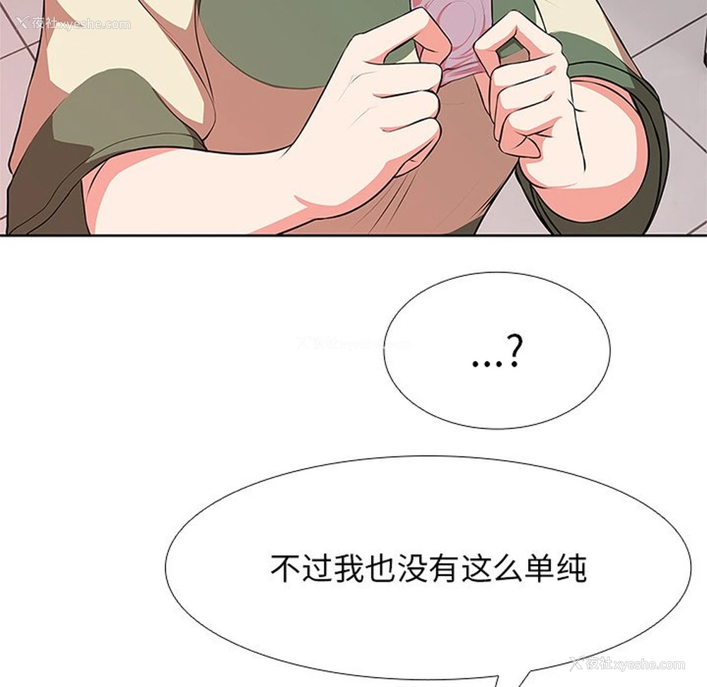 29P - 失忆初体验
