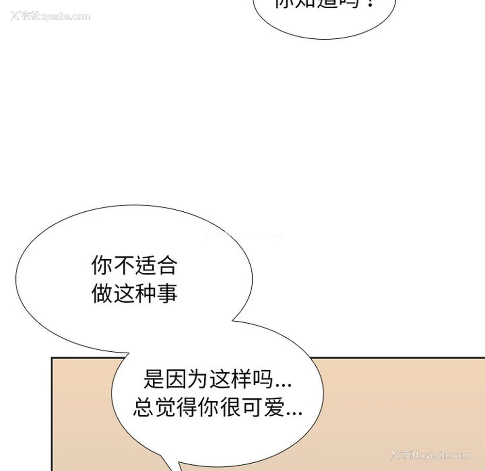 35P - 失忆初体验