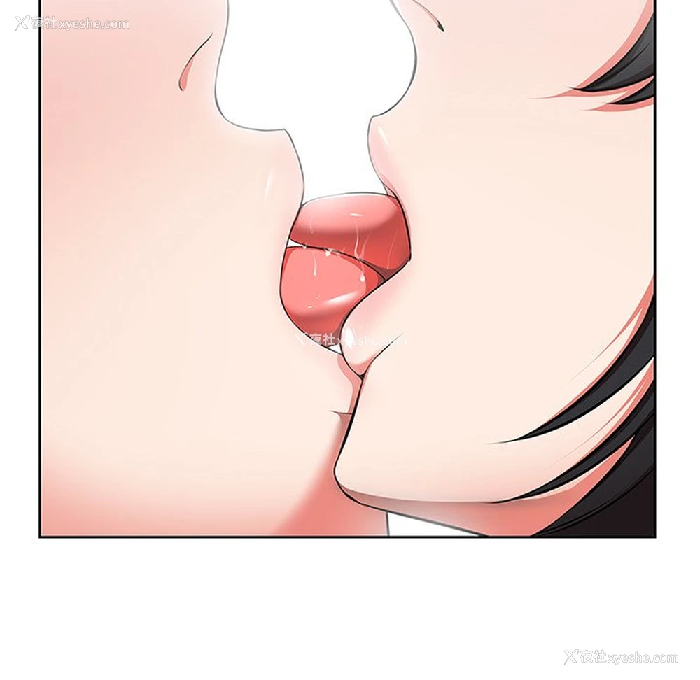 44P - 失忆初体验