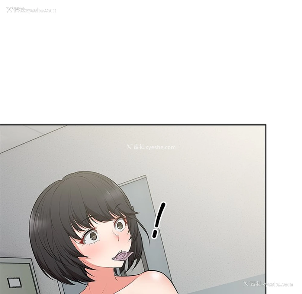 55P - 失忆初体验