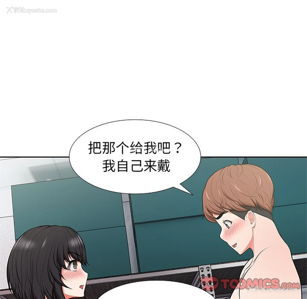 63P - 失忆初体验