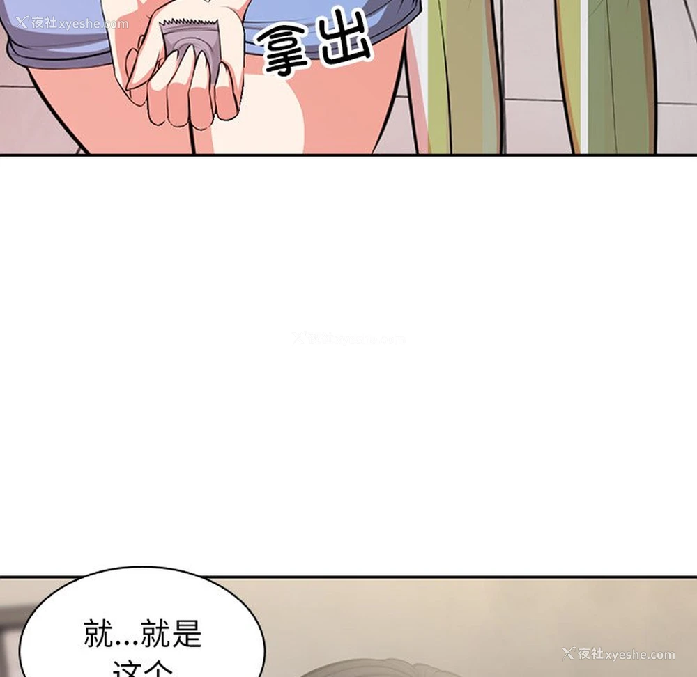 6P - 失忆初体验