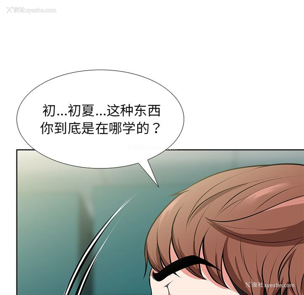 72P - 失忆初体验