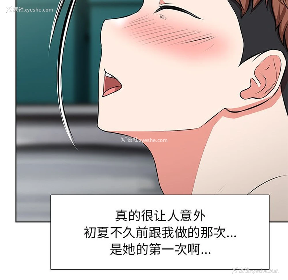 73P - 失忆初体验