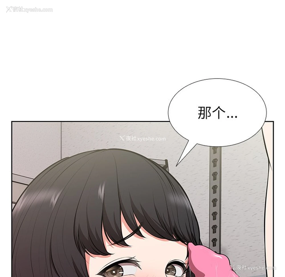 74P - 失忆初体验