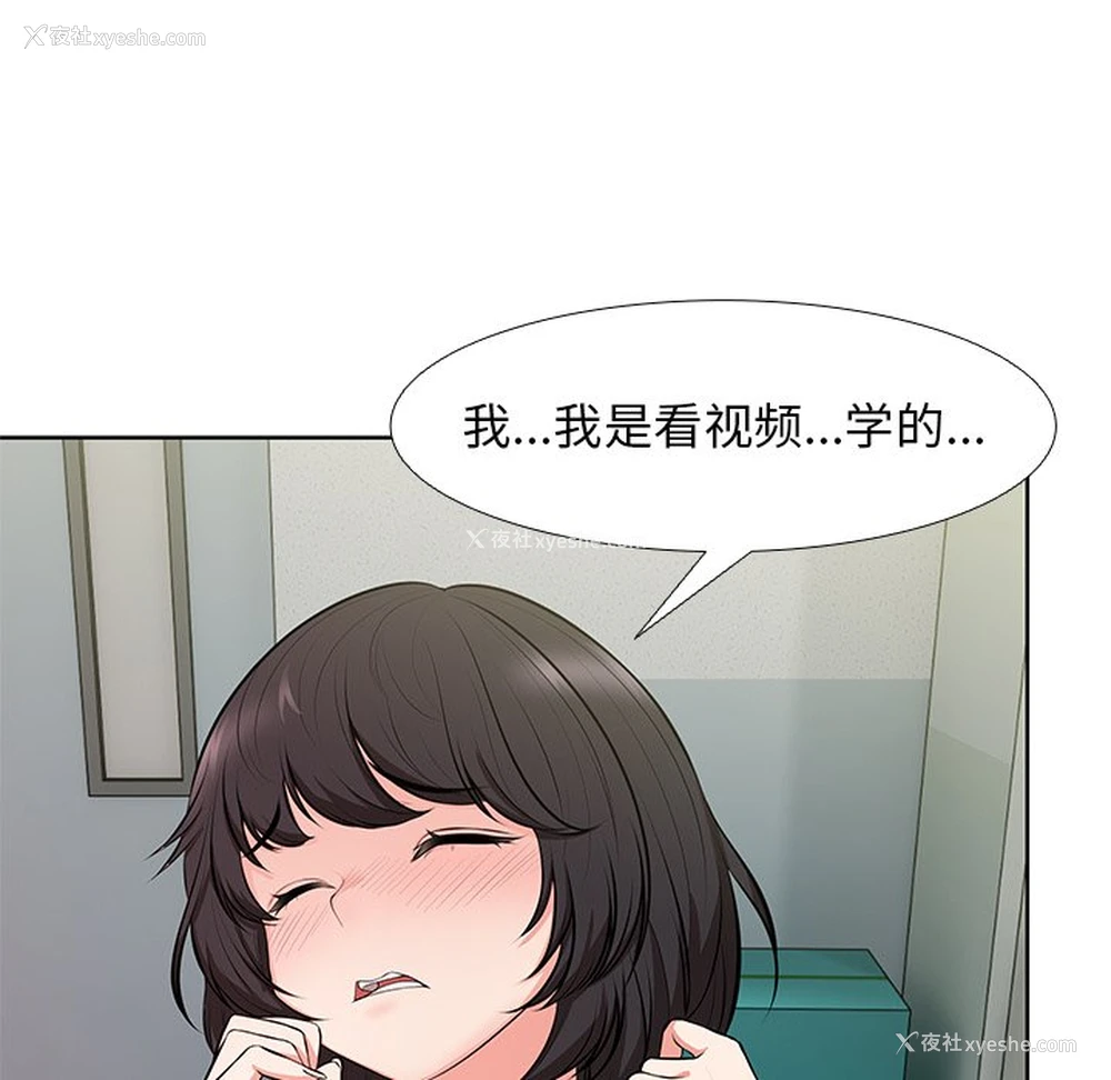 76P - 失忆初体验