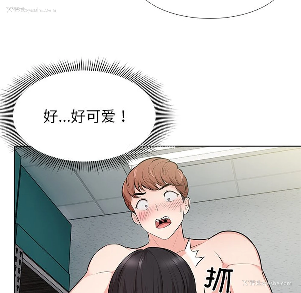78P - 失忆初体验