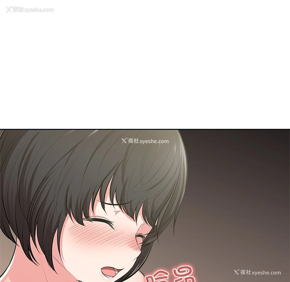 84P - 失忆初体验