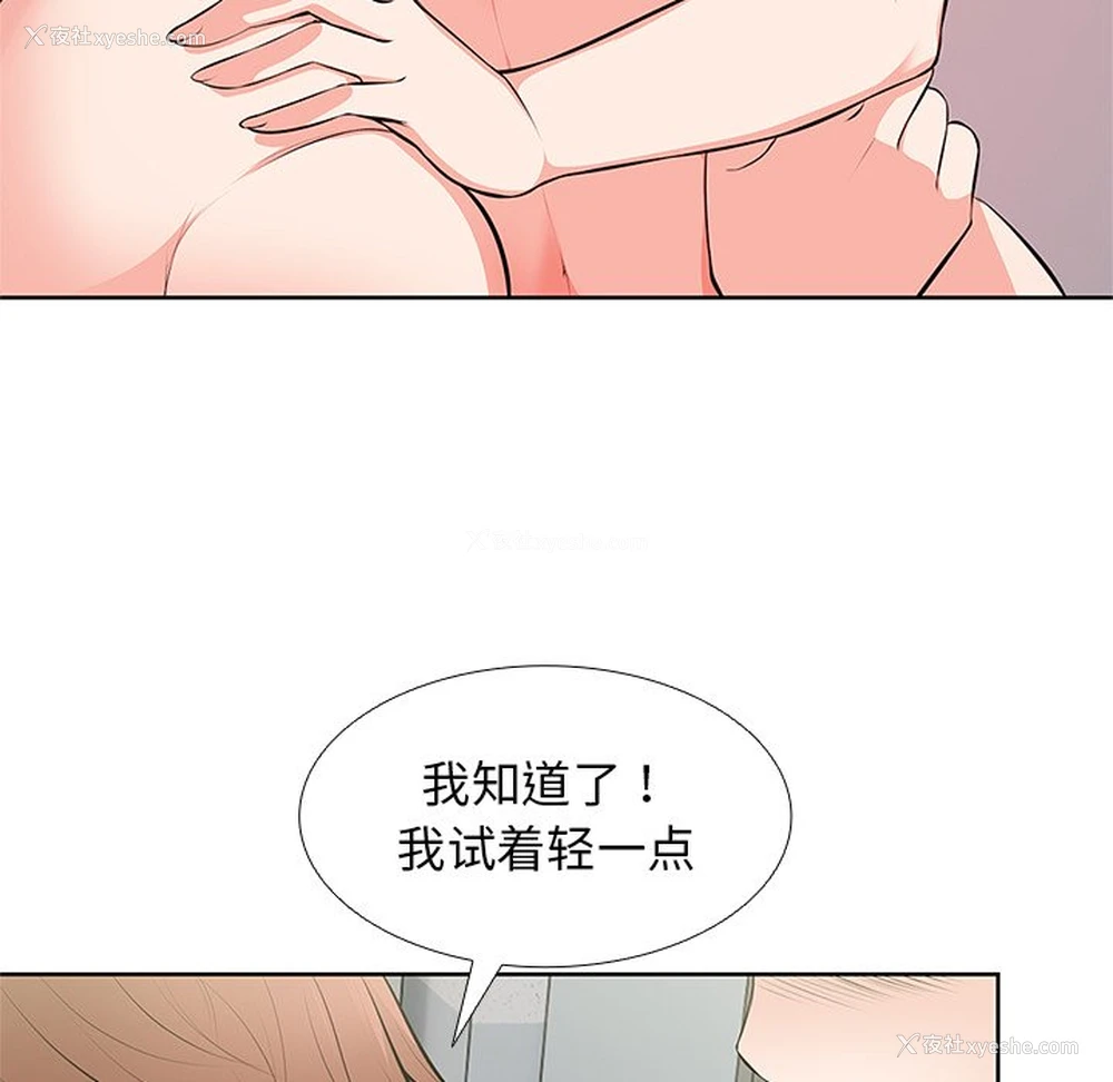 90P - 失忆初体验