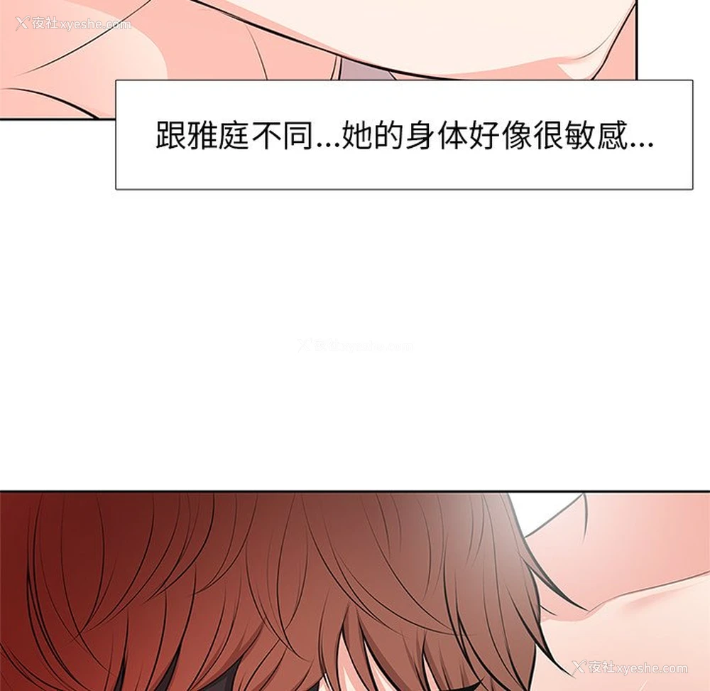 92P - 失忆初体验