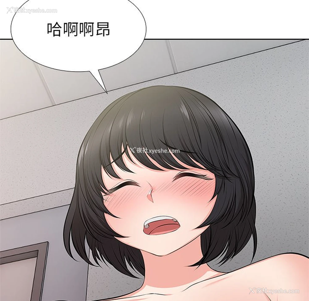 96P - 失忆初体验