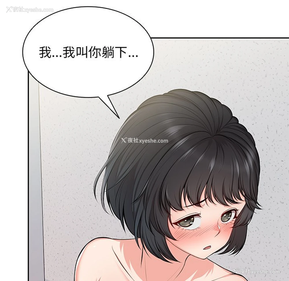 100P - 失忆初体验