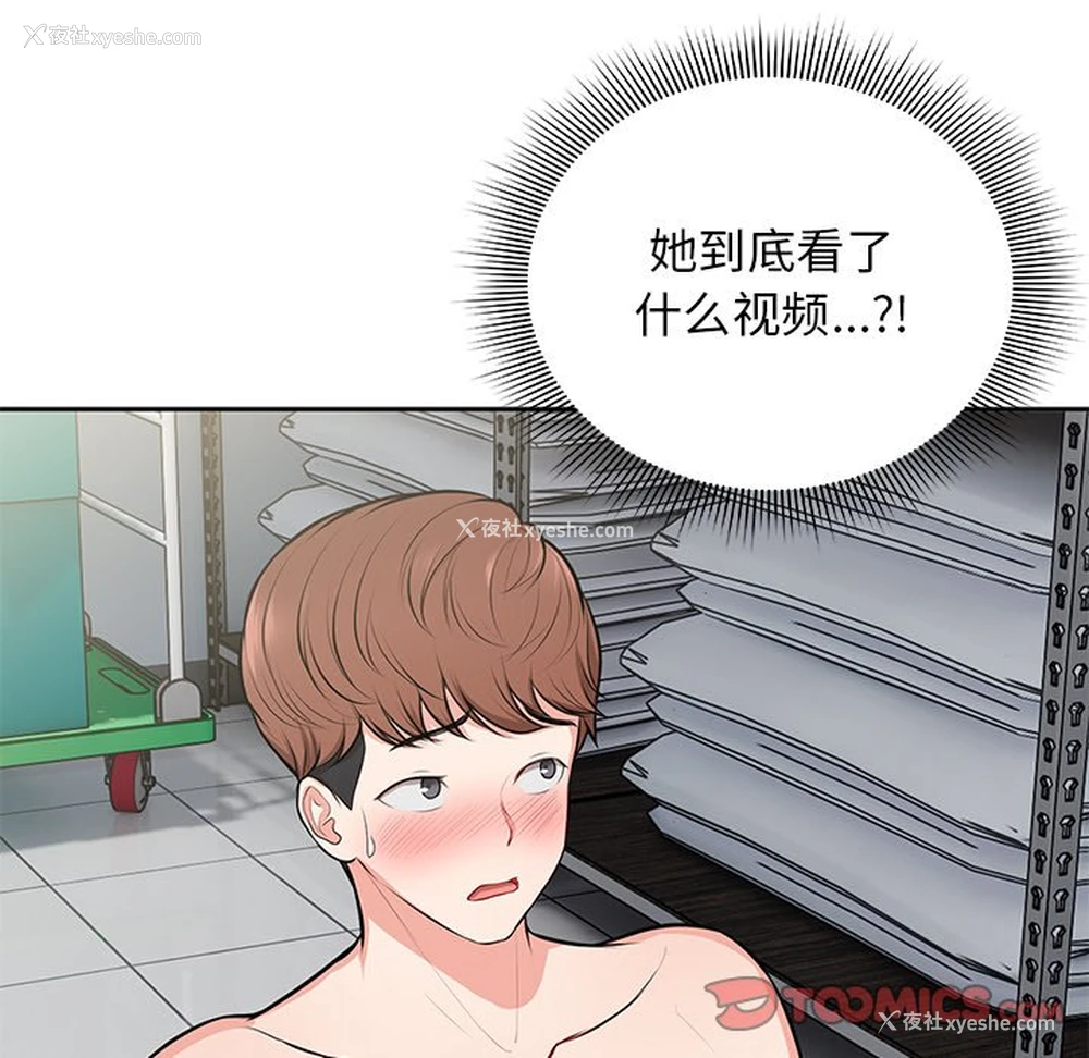 102P - 失忆初体验