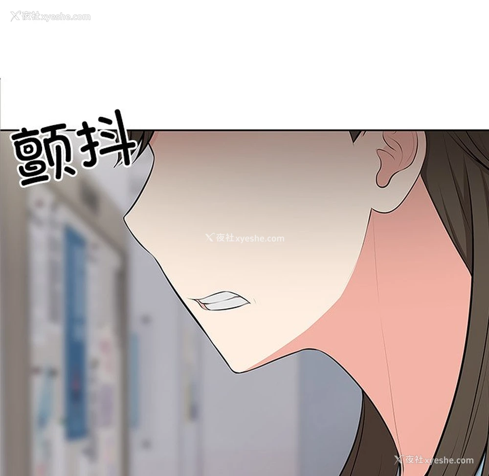 10P - 失忆初体验