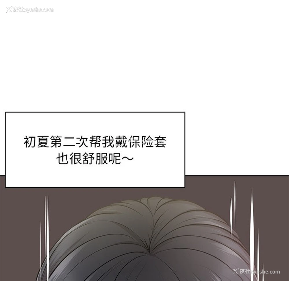 107P - 失忆初体验
