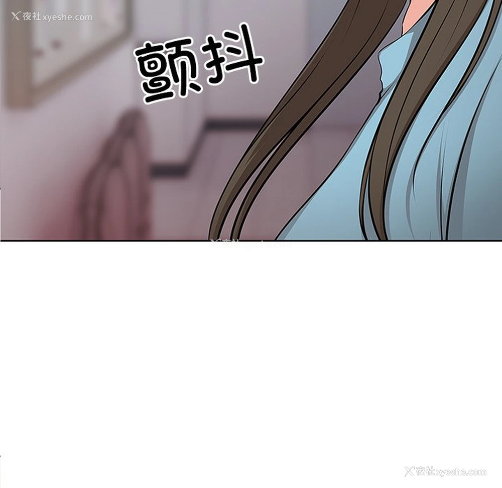 11P - 失忆初体验