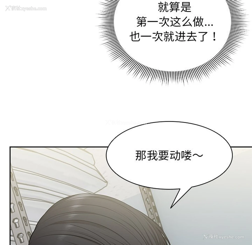 123P - 失忆初体验