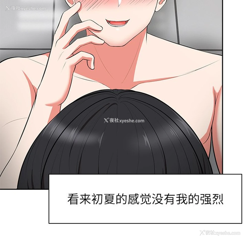 134P - 失忆初体验