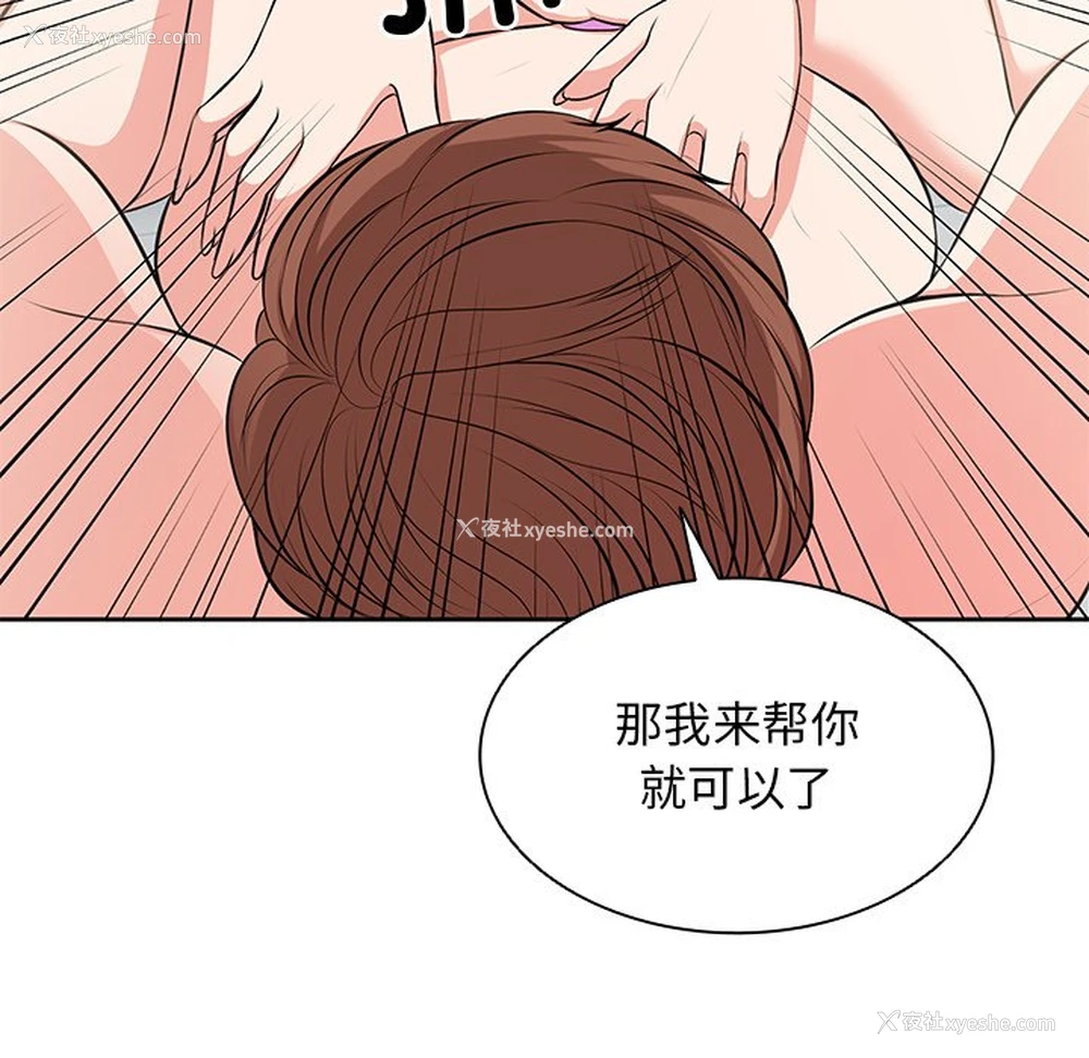 136P - 失忆初体验