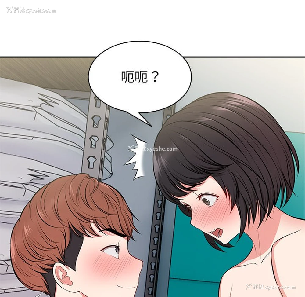 137P - 失忆初体验