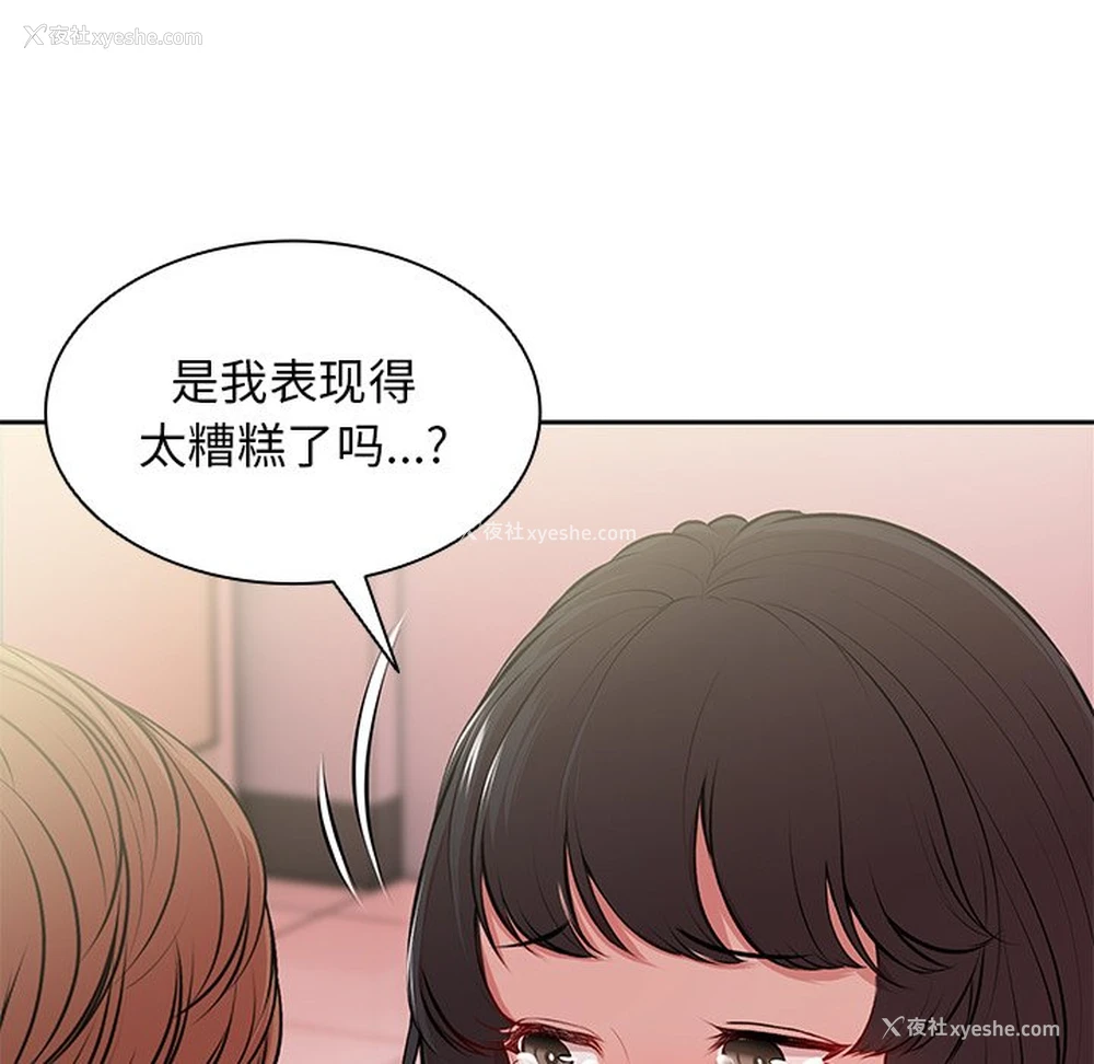141P - 失忆初体验