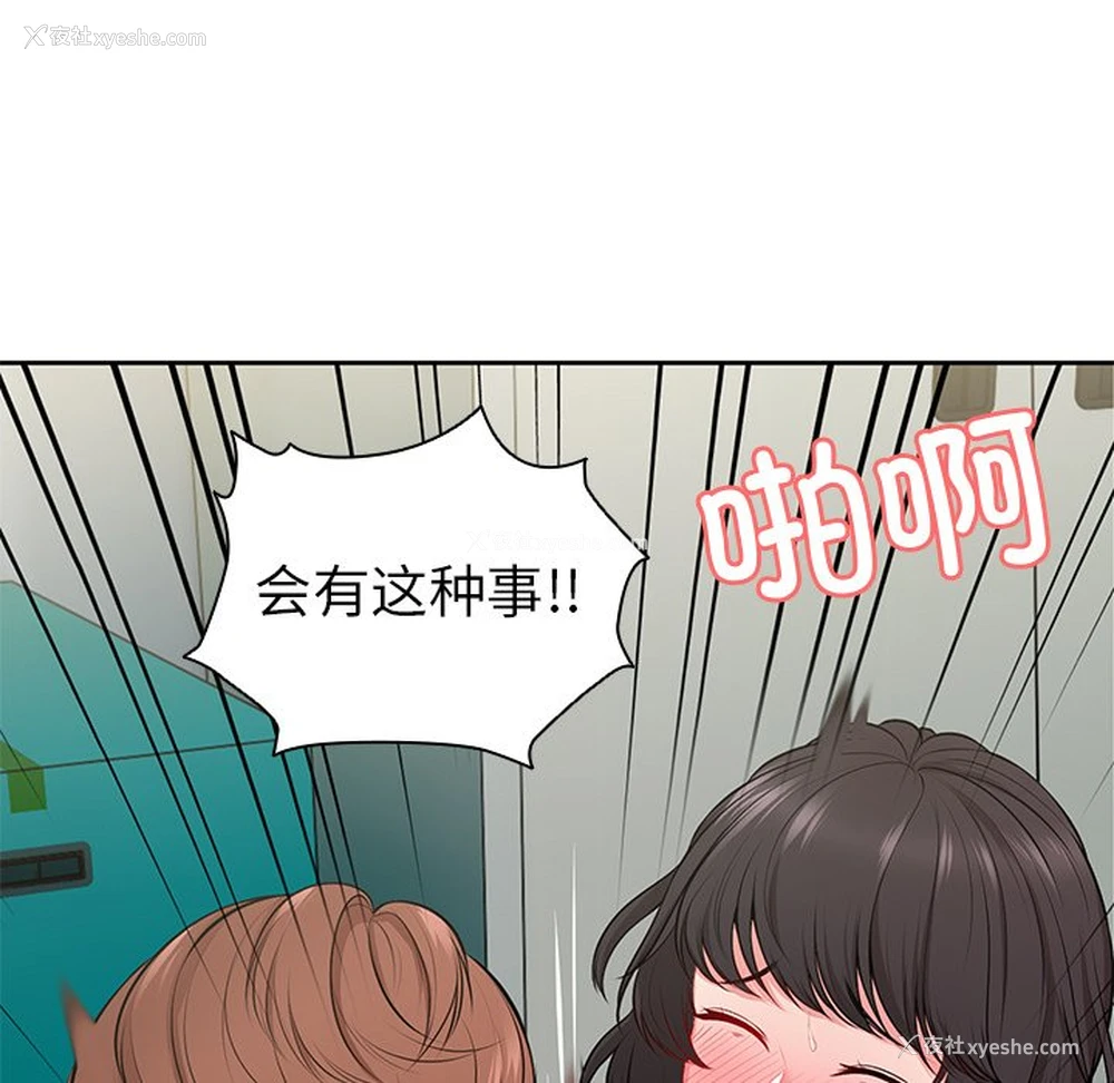 145P - 失忆初体验