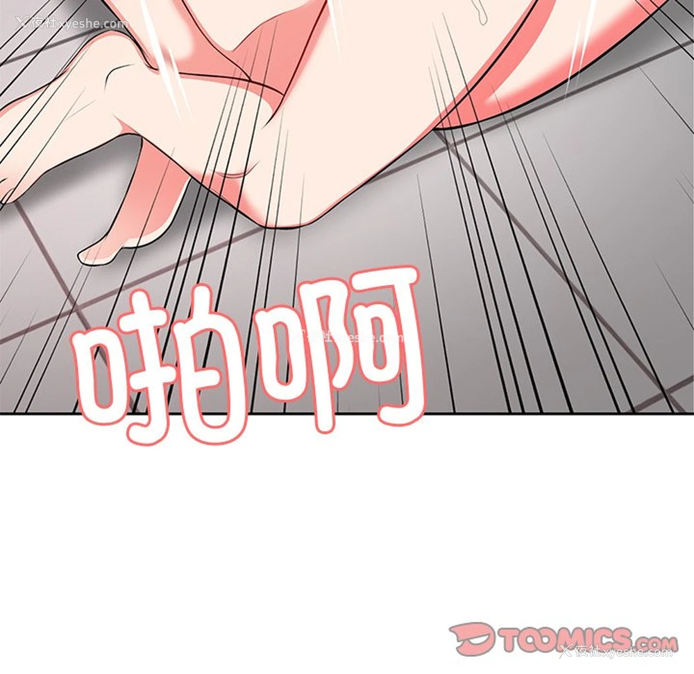147P - 失忆初体验