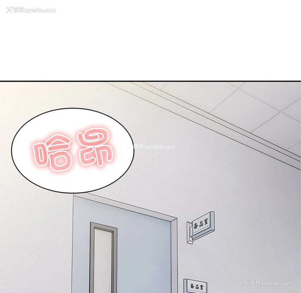 148P - 失忆初体验