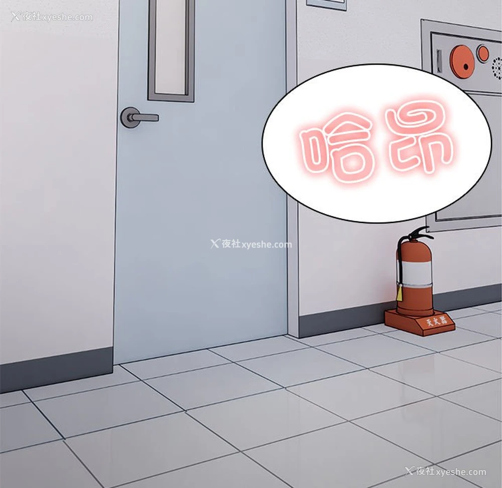 149P - 失忆初体验