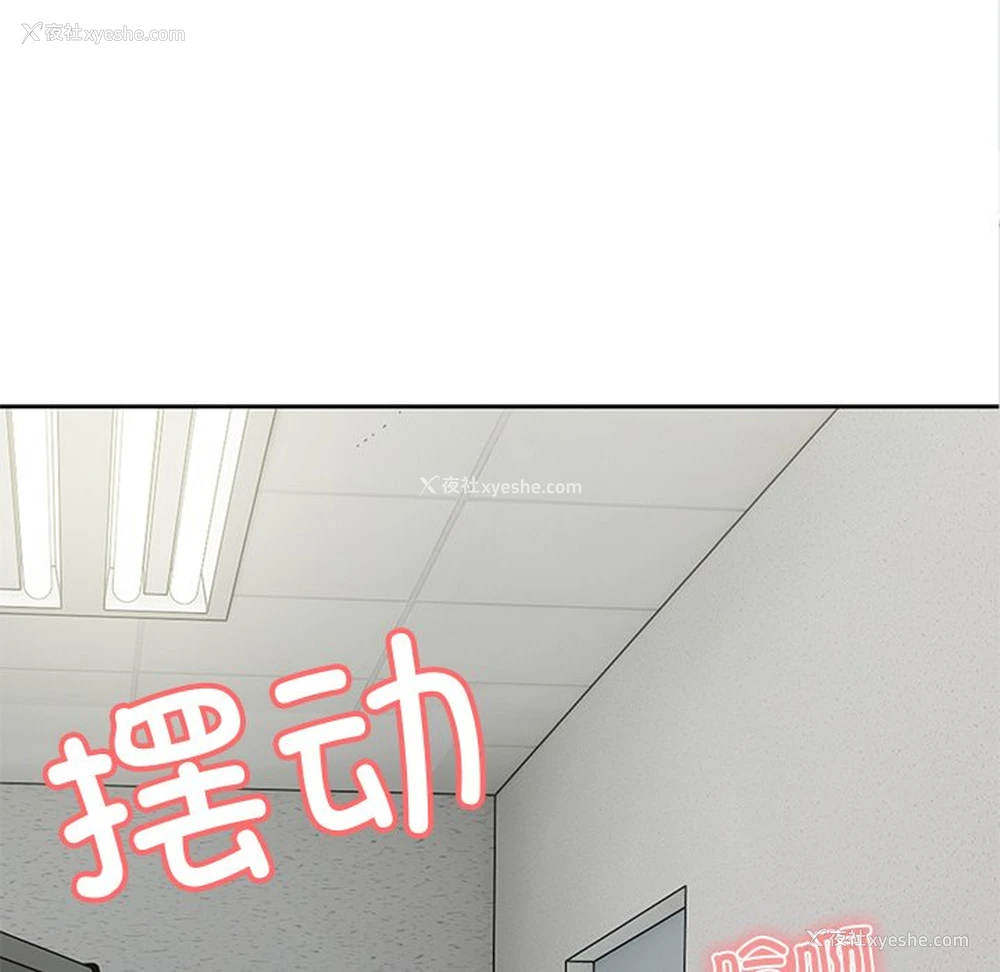 18P - 失忆初体验