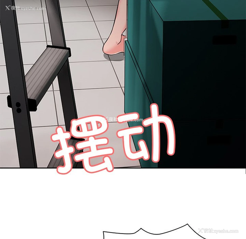 20P - 失忆初体验