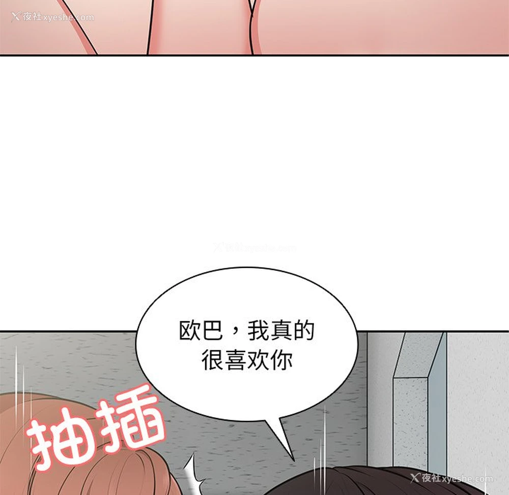 29P - 失忆初体验