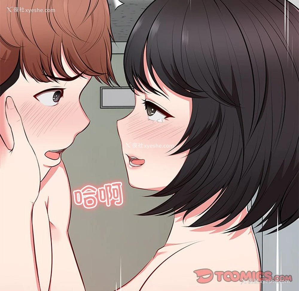 30P - 失忆初体验