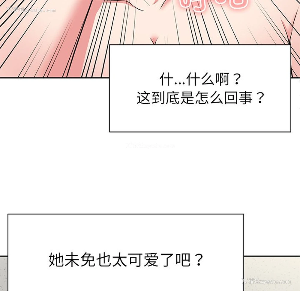 33P - 失忆初体验