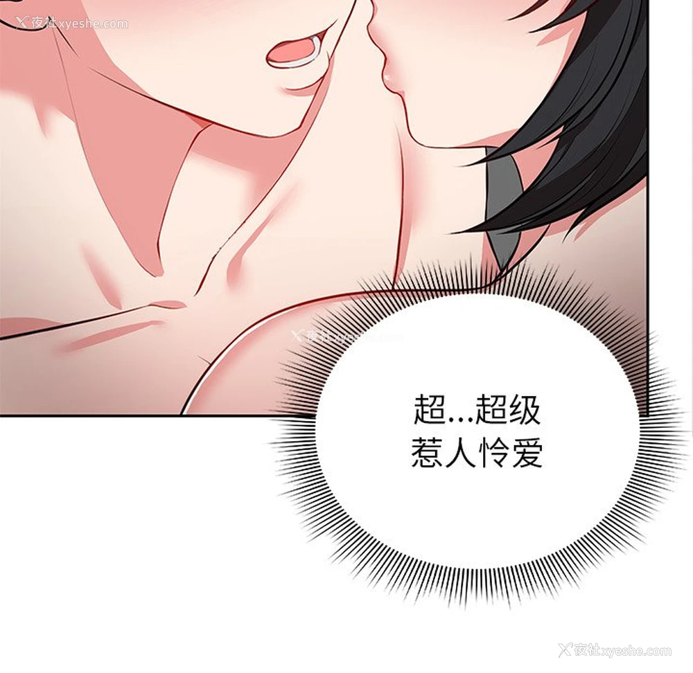 37P - 失忆初体验