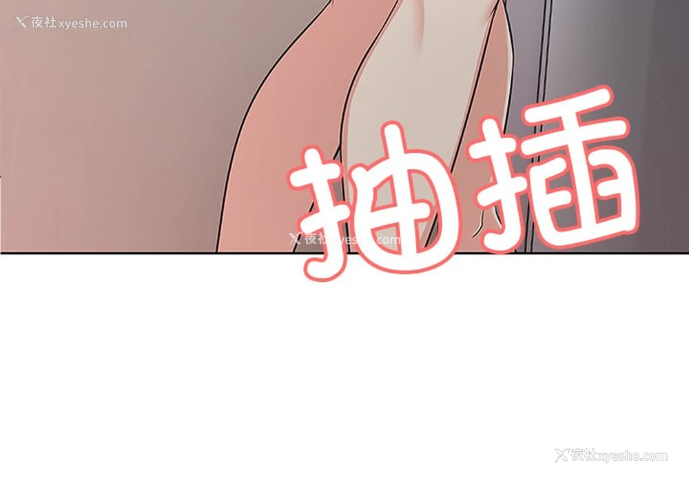 4P - 失忆初体验
