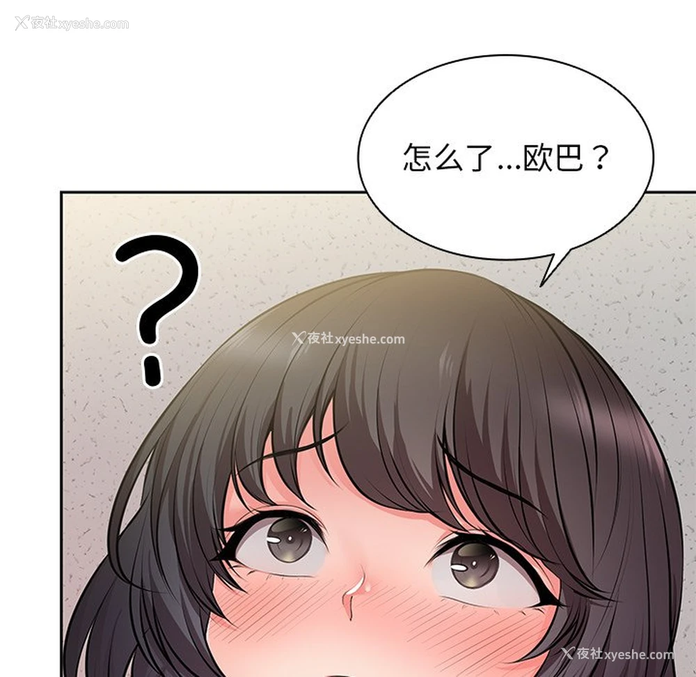 45P - 失忆初体验
