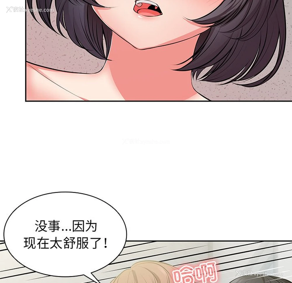 46P - 失忆初体验